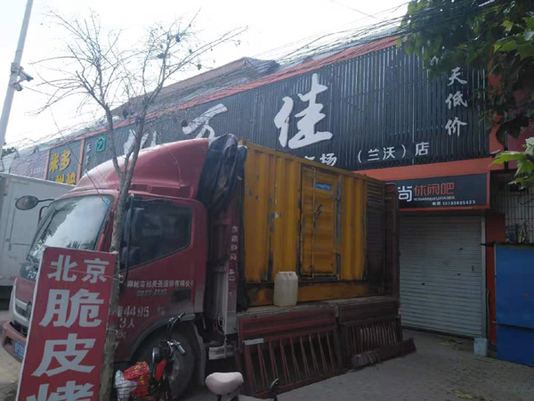 睢阳租赁发电机-柴油发电机组在火车站的应用 