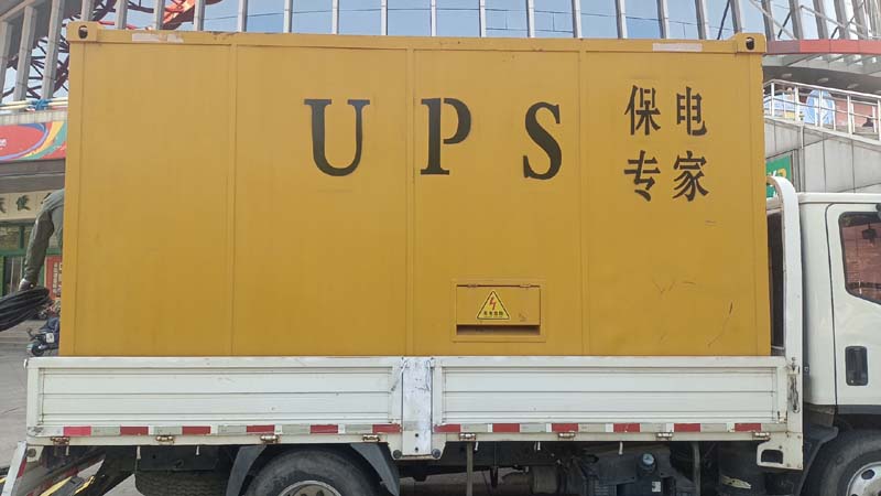 睢阳怎样判断柴油发电机组和UPS电源的配合工作是否正常？